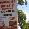 Отель Paradise Guest House, фото 1