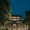 Отель Jia Ding Courtyard OF CH'AN, фото 1