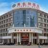Отель Vienna Hotel Zhejiang Ningbo Ninghai Branch, фото 3