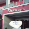Отель Dados Hotel, фото 13
