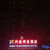 Отель Zhongshan Xingye Business Hotel, фото 6