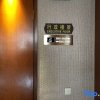 Отель Xiaoqikong Binjiang Hotel, фото 8