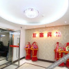 Отель You Ke Business Hotel, фото 7