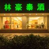 Отель GreenTree Inn Nanning Qingxiu District Minzhu Road Hotel, фото 22