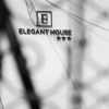 Отель Elegant House, фото 18