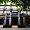 Отель Minghe Boutique Hotel Dujiangyan Xingfu, фото 4