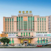 Отель Yuesheng International Hotel, фото 13