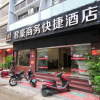 Отель Sanya Junhao Business Express Hotel (Commodity Street Branch), фото 5