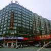 Отель Lanhai Hotel, фото 5