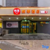 Отель Chengji Hotel (Lanzhou Wuquan Square Store), фото 7
