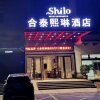 Отель Hetai Shilo Hotel Shenzhen в Шэньчжэне