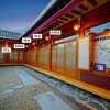 Отель Jeonju Jungdam Hanok Pension, фото 17