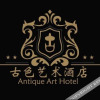 Отель Antique Art Hotel, фото 4