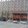 Отель Xianglong Hotel, фото 1
