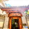 Отель Mengqianting Homestay, фото 1