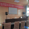 Отель Yujing Jinwan Hotel, фото 5