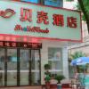 Отель Shell Fuyang City Funan County Dicheng North Road Hotel, фото 5
