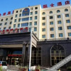 Отель Golden World International Hotel, фото 5