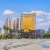 Отель Guigang Wenhua International Hotel (City Government High-speed Railway Station), фото 1