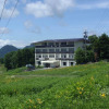 Отель Shigakogen Yokote Yamamotoso, фото 19