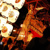 Отель Gion Miyagawa-cho Grandereverie, фото 14