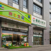 Отель Lu 'an Hai Chao Hotel, фото 20