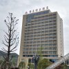 Отель Yalante Hotel в Аньшуне