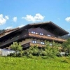 Отель Appartement Vorderlengau, фото 5