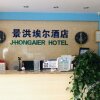 Отель Xishuangbanna Ai'Er Hotel, фото 5