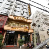 Отель Wanjia Express Hotel, фото 19