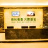 Отель GreenTree Alliance Bengbu Wuhe County Yihao Bojing City Branch, фото 5