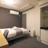 Отель TAKETO STAY PREMIERE SAPPORO EKI - Vacation STAY 63376v, фото 24