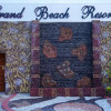 Отель Grand Beach Resort, фото 1