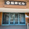 Отель M88303ワーケーション大画面PC完備東本願寺ｓ徒歩1分すすきのにも近く好立地, фото 10