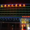 Отель Gelin Zhixing Hotel, фото 1