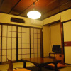 Отель Neneko House Kyoto, фото 2