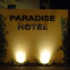 Отель Paradise Hotel в Кампу Гранде