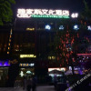 Отель Vegas Culture Hotel (Chengdu Shaoling Road), фото 5