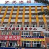 Отель 7Days Inn·Taihe Guoxing Auto and Agricultural Machine City в Цзиане