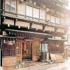 Отель ikariya Japanese hotel, фото 2