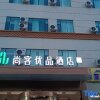 Отель Thank Inn Hotel (Kashgar Wanda Plaza) в Кашгаре