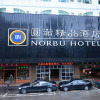 Отель Norbu Hotel Dongguang Changping, фото 1