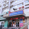 Отель Hanting Hotel Handan Lingxi North Street, фото 4