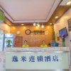 Отель Yimi Hotel Shiqiao Metro Branch в Гуанчжоу