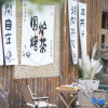 Отель Qingxingul(Anji Yunshang Grassland Store), фото 16