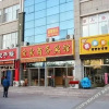 Отель IKEA Business Hotel (Qingdao North Railway Station Branch), фото 6