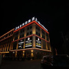 Отель Maji Ami ChenXi Hotel, фото 1