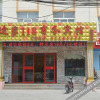Отель 轻住酒店·途家118, фото 10