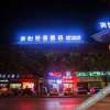 Отель Lemon Hotel Apartments (Nantong Zhongnan Store), фото 18