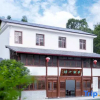 Отель Jinggangshan Banmu Fangtang Homestay, фото 13